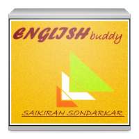 CBSE XII CORE ENGLISH BUDDY