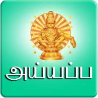 Ayyappa on 9Apps