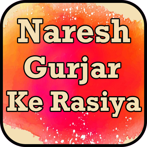 Naresh Gurjar Ke Rasiya 2018 - Hit Video Songs أيقونة