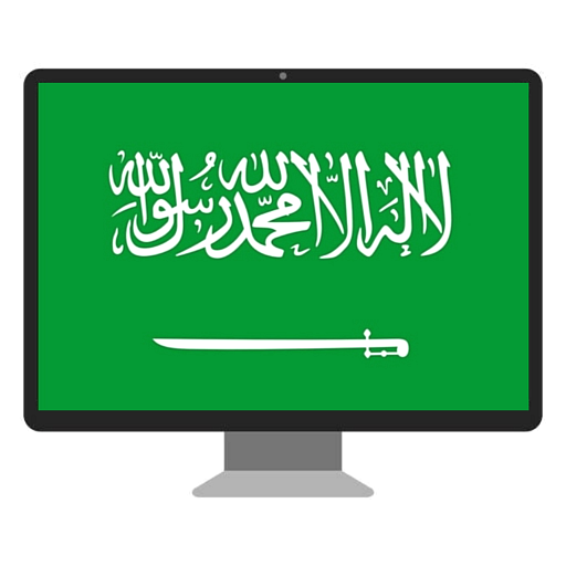 Saudi Tv:(Saudi Tv Channels) icon