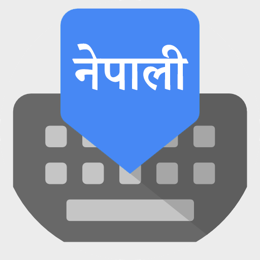 Nepali Keyboard : Nepali Language Keyboard icon