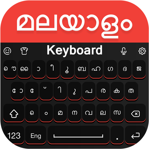 Malayalam Keyboard: Malayalam Keyboard &amp; Stickers icon