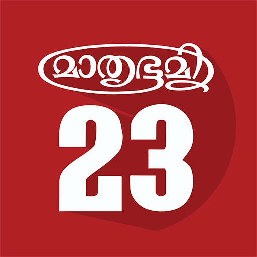 Mathrubhumi Calendar 2023 icon