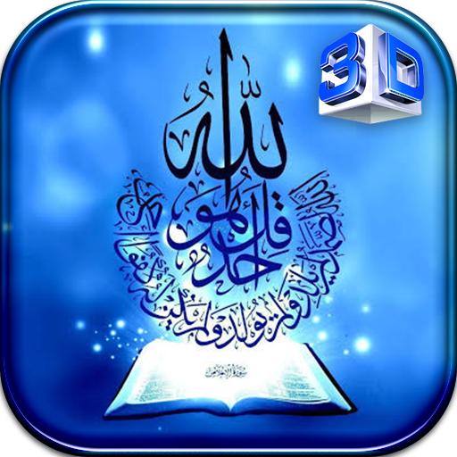 Islamic Live Wallpaper icon