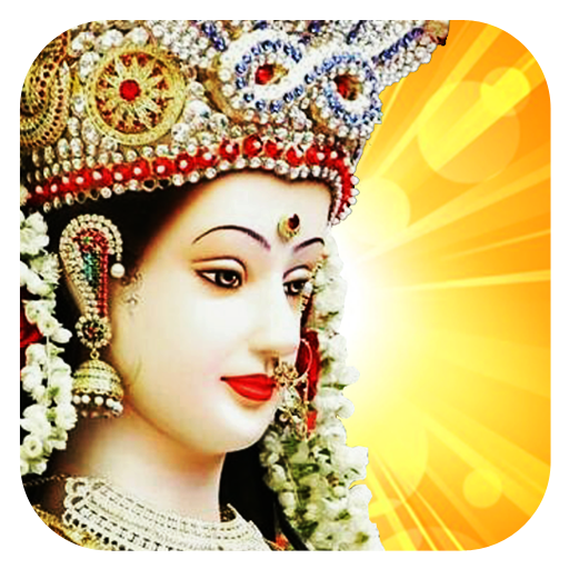 Devi Stuti Audio - Collection of Devi Stotras icon