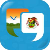 Learn Malayalam Quickly on 9Apps