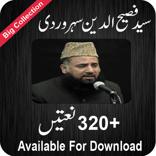 Fasihuddin Soharwardi Naatain icon