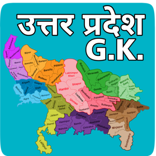 UP Special GK in Hindi For UPSSSC icon
