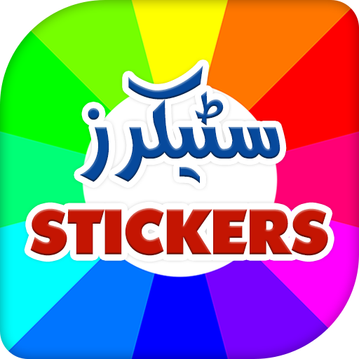 Stickers for Whatsapp: English, Urdu &amp; Arabic icon