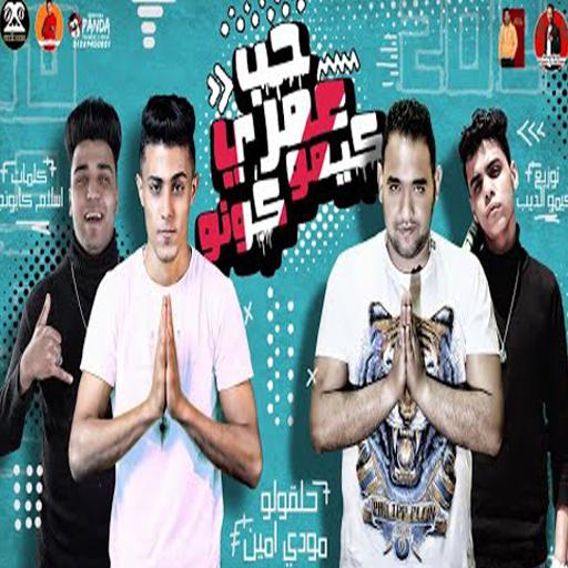 Omari Kimo Kono Love Festival icon