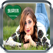 Saudi Arabia Social, Online Chat Apps singles free icon