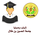 boys and girls Hussein icon