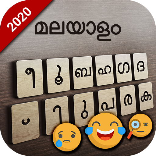 Malayalam keyboard: Malayalam Language Keyboard icon
