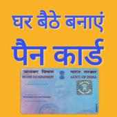 pancard apply online 2019 on 9Apps