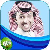 شيلات صالح اليامي أيقونة