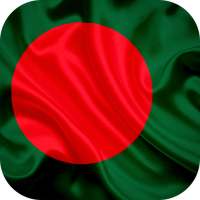 Bangladesh Flag Wallpapers