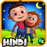 Hindi Kids Nursery Rhymes on 9Apps