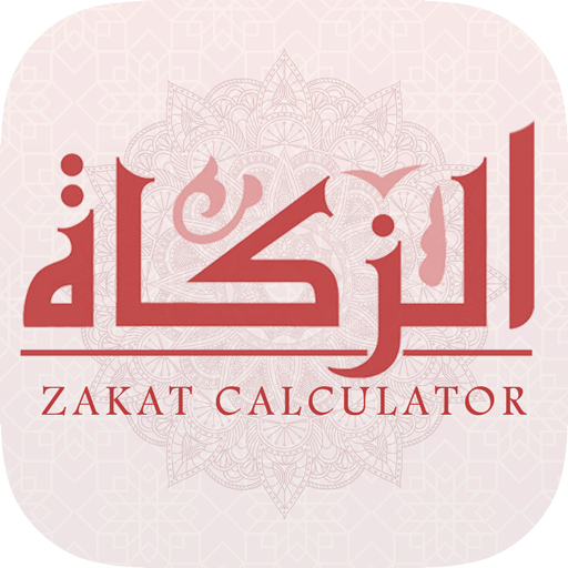 Zakat Calculator icon