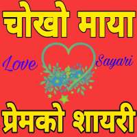 Nepali Love Sayari on 9Apps