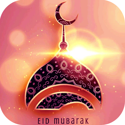 Eid Mubarak Hd Wallpapers иконка