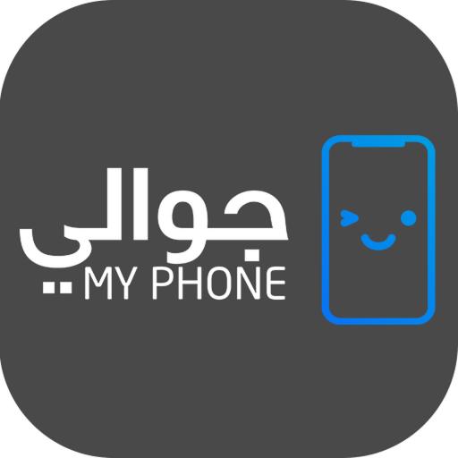 جوالي - MY PHONE icon