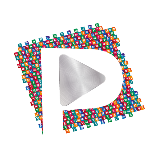 PDC Playground Digital Cinema icon