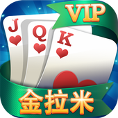 金拉米（Gin Rummy） icon