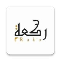 Rak'a - Simple Animated Guide on 9Apps