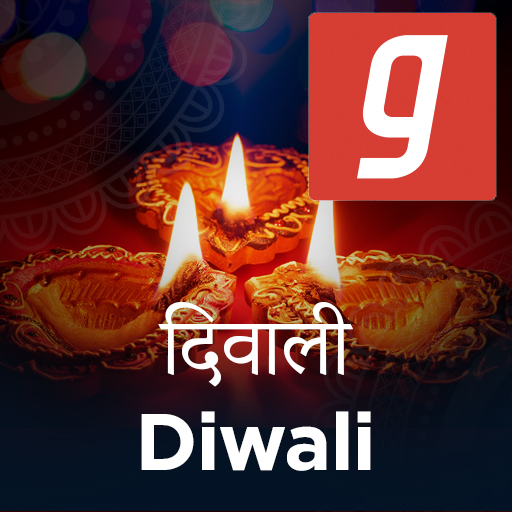 Happy Diwali Song, Diwali Puja, दिवाली गाना DJ App icon