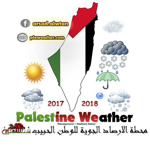 Palestine Weather Station icon
