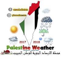 Palestine Weather Station on 9Apps