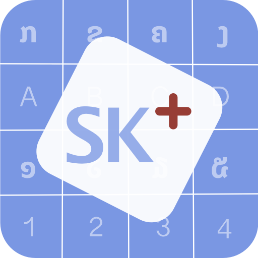 Souliyo Key - Lao Physical Keyboard أيقونة