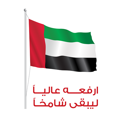 FLAG UAE icon