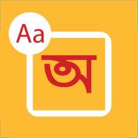 Type In Bengali on 9Apps