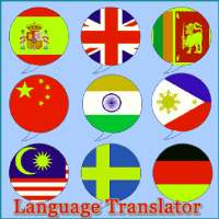 All Language Translator App
