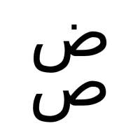 Soft Arabic Keys on 9Apps