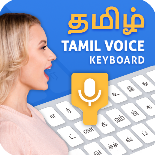 Tamil keyboard -Easy English to Tamil Typing Input أيقونة