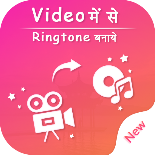 Video Me Se Ringtone Banaye icon