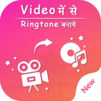 Video Me Se Ringtone Banaye on 9Apps