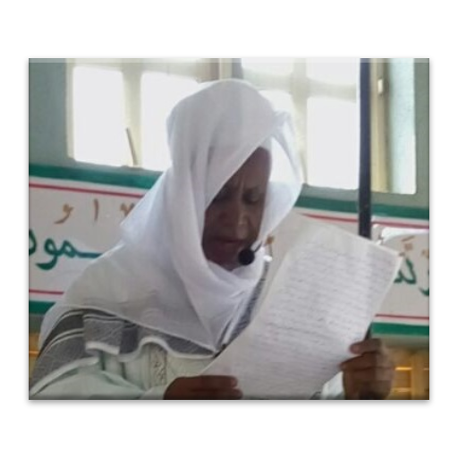 Sheikh Abdullahi Uwais - Fassarar Daibatul Garra'i icon