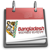 Bengali Calendar 2020 иконка