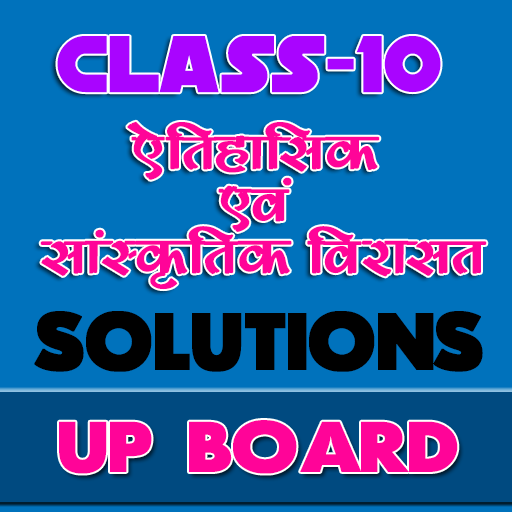 10th class social science solutions upboard part1 иконка