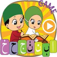 Learn Quran Tajwid - Alphabets