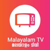 Malayalam Live TV HD | മലയാളം ടി വി on 9Apps