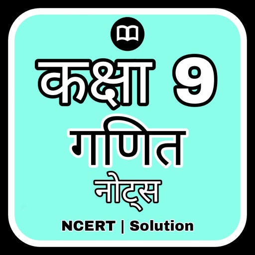 Class 9 Maths Solution Hindi icon