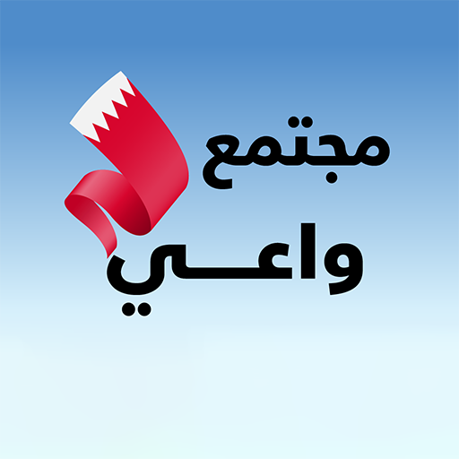 BeAware Bahrain иконка