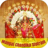 Mangal Chandika Stotram on 9Apps