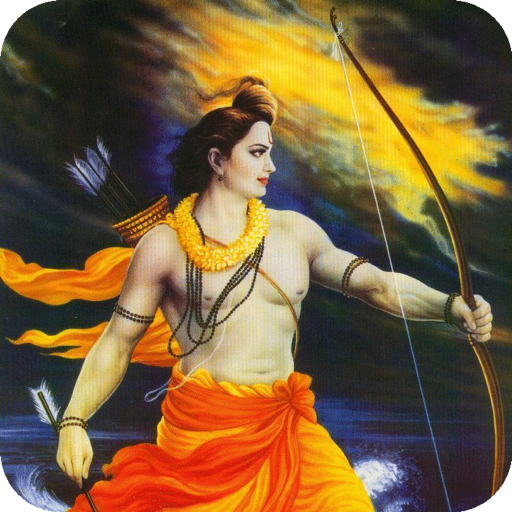 Shri Ram bhajan audio app icon