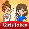 हिंदी Girls Women Funny Jokes लड़कियों के चुटकुले icon