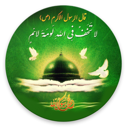 السر المكنون иконка